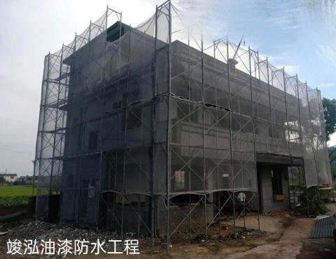 竣泓油漆防水工程 - 施工（中）