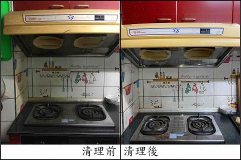 大象居家工程清潔 - 