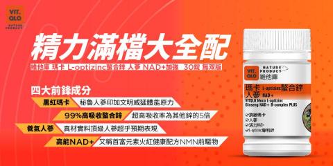 Allen─綸設計 - 保健食品Banner