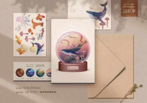 Sihyu Wang - 明信片設計