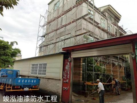 竣泓油漆防水工程 - 外牆防水工程（前）