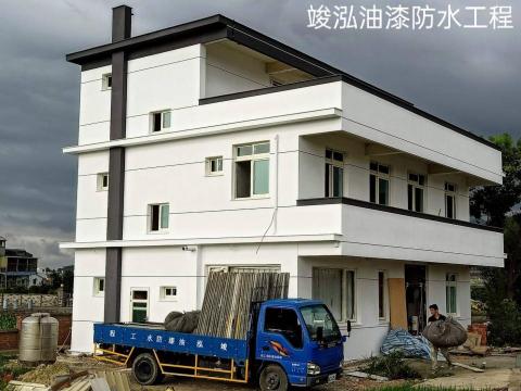 竣泓油漆防水工程 - 施工（後）