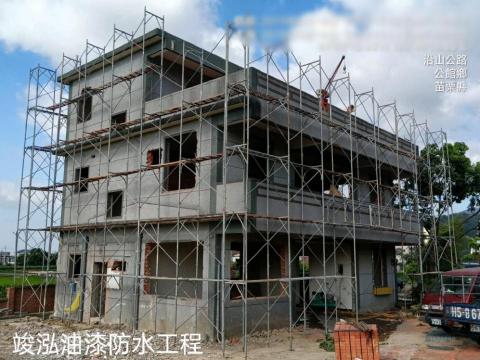 竣泓油漆防水工程 - 施工（前）