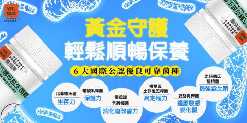 Allen─綸設計 - 保健品Banner