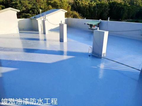 竣泓油漆防水工程 - 地坪防水工程（施工後）