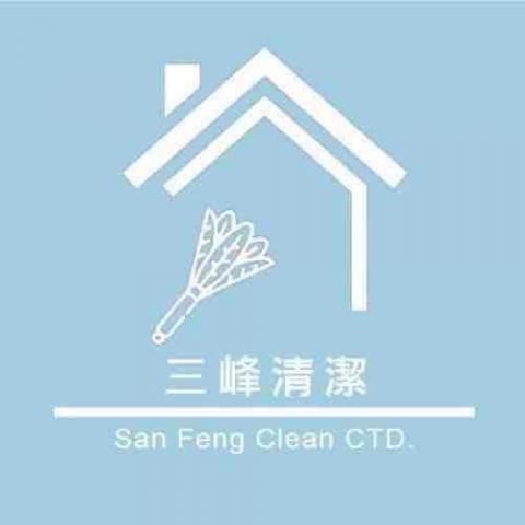 高雄三峰專業清潔&居家清潔&單次鐘點清潔 - 提供辦公室清潔的專家 高雄三峰專業清潔&居家清潔&單次鐘點清潔 - 提供辦公室清潔的專家