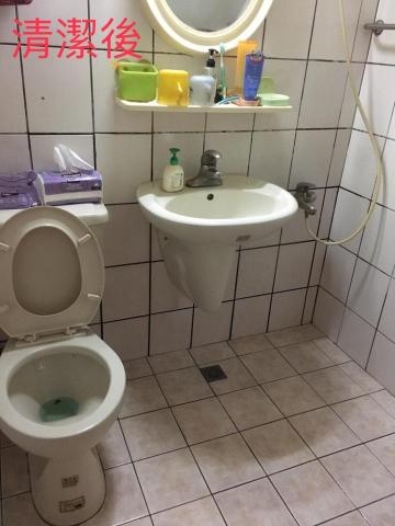 日新居家清潔 - 