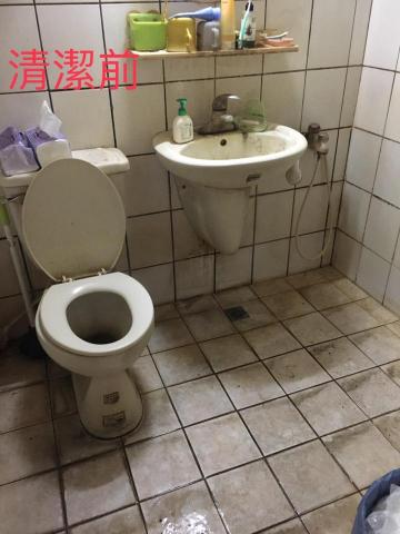 日新居家清潔 - 