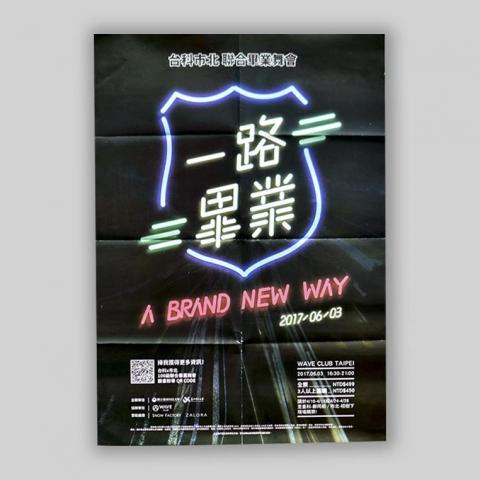 泡菜番薯 Kimchi-Kokuma - 主視覺、標準字設計