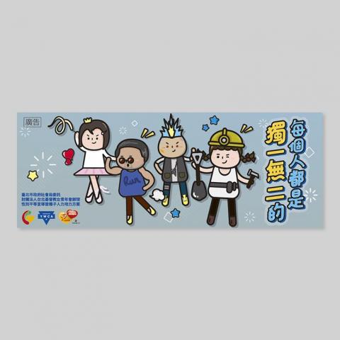 泡菜番薯 Kimchi-Kokuma - 插畫設計