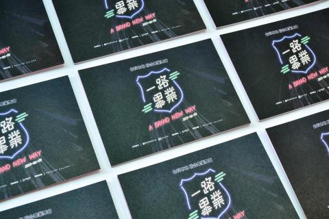 泡菜番薯 Kimchi-Kokuma - 主視覺、標準字設計