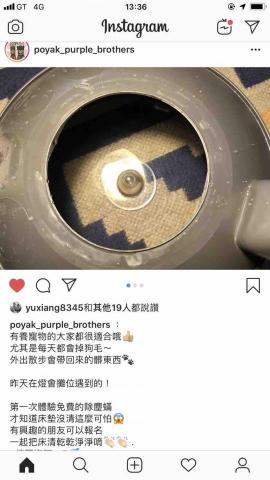 專業除塵蟎—不蟎了 - 