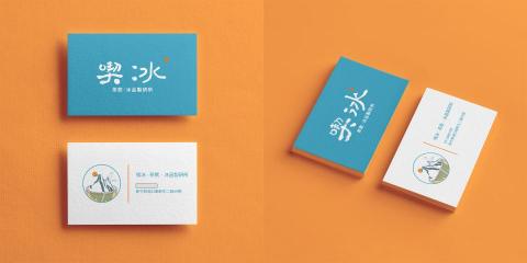 夙草三千設計工作室 - 「喫冰」CIS設計名片計等相關物品設計