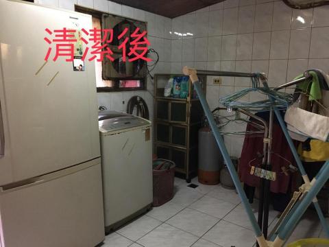 日新居家清潔 - 