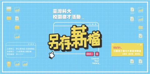 泡菜番薯 Kimchi-Kokuma - 主視覺、標準字設計