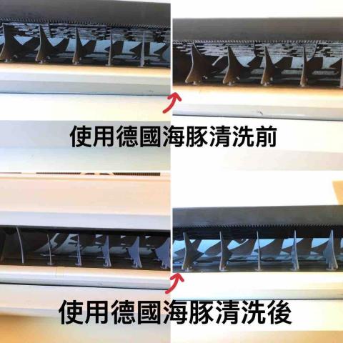 專業除塵蟎—不蟎了 - 