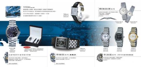 廈林國際廣告有限公司 - 