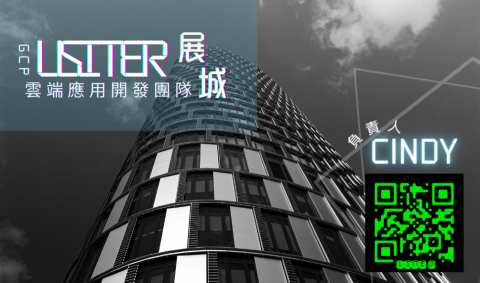 🦾展城🤖Usiter 開發團隊👨💻 - 提供網頁設計的專家 🦾展城🤖Usiter 開發團隊👨💻 - 提供網頁設計的專家