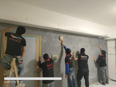 完美專業工程有限公司 - 