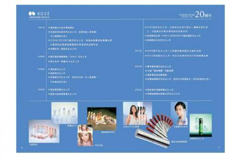 廈林國際廣告有限公司 - 