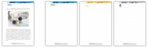 廈林國際廣告有限公司 - 