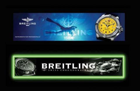 廈林國際廣告有限公司 - 