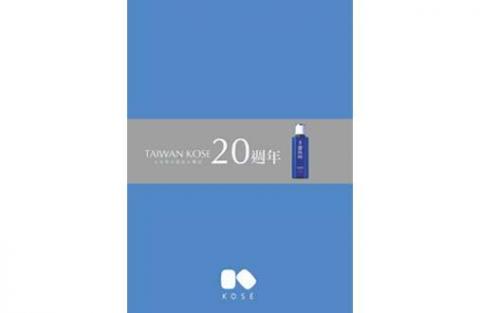 廈林國際廣告有限公司 - 