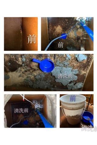 采屋有限公司 - 水塔清洗前 采屋有限公司 - 水塔清洗前