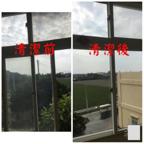 慶義清潔工坊 - 