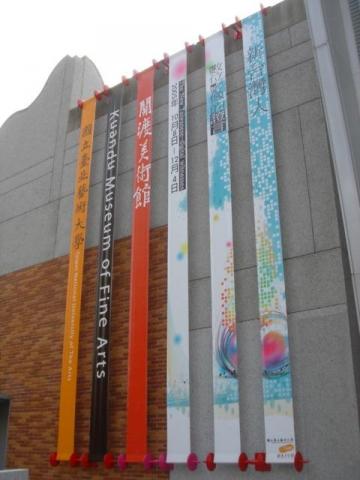 廈林國際廣告有限公司 - 