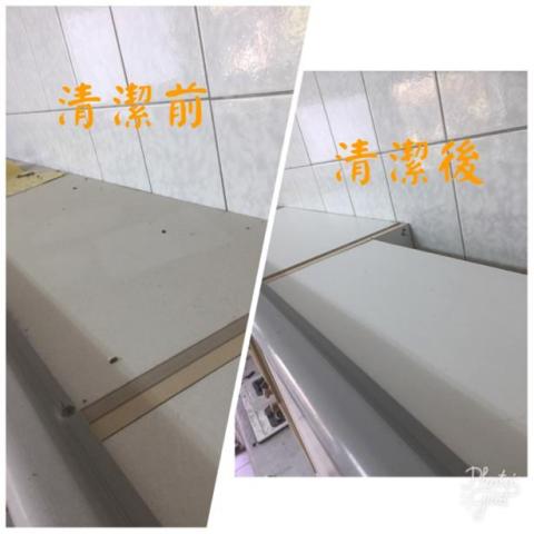 慶義清潔工坊 - 