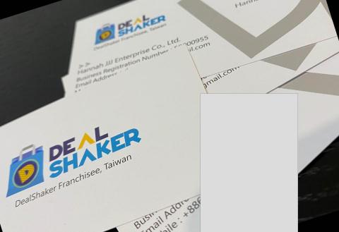 廈林國際廣告有限公司 - 