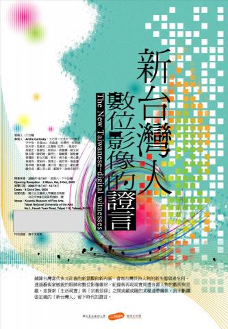 廈林國際廣告有限公司 - 