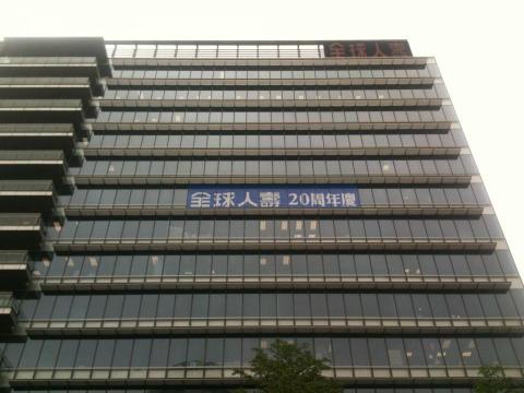 廈林國際廣告有限公司 - 