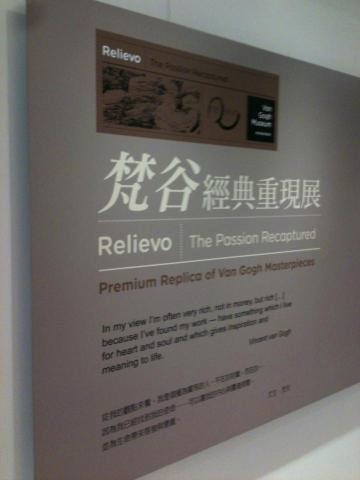 廈林國際廣告有限公司 - 