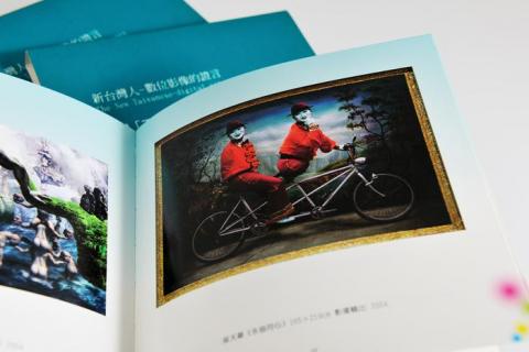 廈林國際廣告有限公司 - 