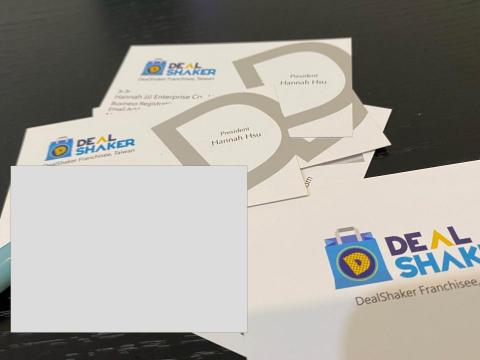 廈林國際廣告有限公司 - 