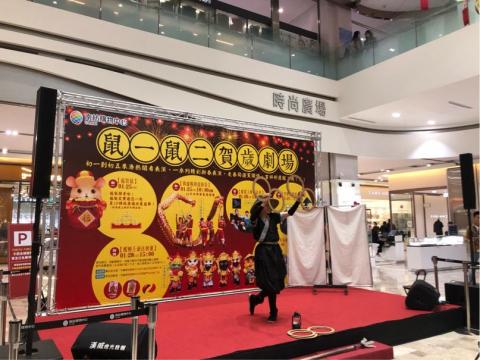 東方特技師-段煉 - 2020 台南南紡購物中心春節活動 東方風格 視覺雜耍 鐵架特技 水晶球演出