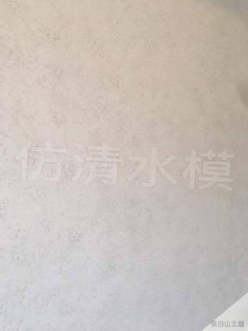 松金油漆 - 電視牆跟外牆要做仿清水模可以跳色