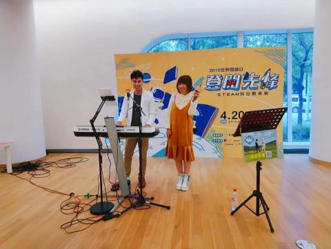 流行鋼琴電子琴自彈自唱～丹尼～樂團表演 - 世界閱讀日