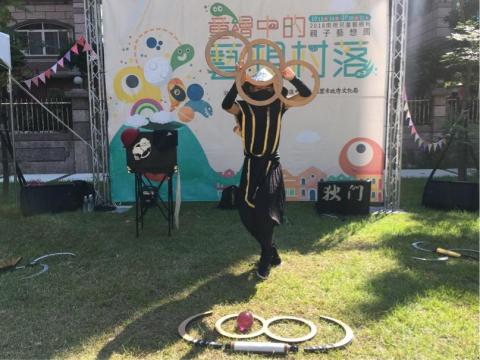 東方特技師-段煉 - 2018桃園南崁親子藝想 忍者視覺雜耍演出