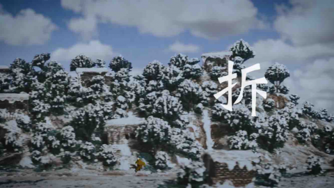 善 Shan - MV 拍攝製作「拆」
擔任美術指導