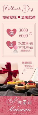 李毓倩 - 人型立牌 李毓倩 - 人型立牌