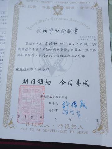 李怡動 - 兒童營舞蹈教學負責人