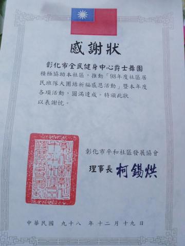 李怡動 - 早期也為各舞團舞者成員