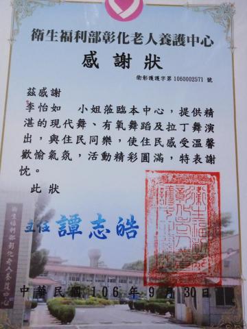 李怡動 - 演出3.