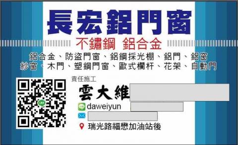 長宏鋁門窗 - 提供大門的專家 長宏鋁門窗 - 提供大門的專家