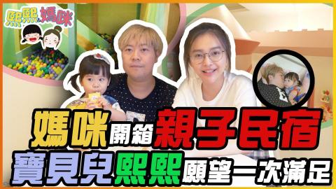 有隻小馬工作室 - 