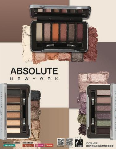 Rosa Xie - ABSOLUTE NEW YORK 歐美開架彩妝品牌
新娘物語雜誌稿- 2019