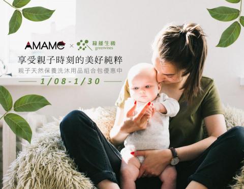 Rosa Xie - 綠藤生機 Banner設計